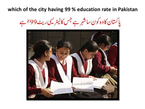 History of Taunsa Sharif with 99 % Education Rate in Pakistan. - Read Banking