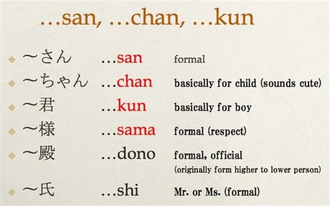 MLC Japanese Language Learning san, chan, kun Basic Japanese Words, Japanese Phrases, Study ...