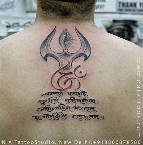 Trishul Shiva Eye and Maha mrityunjaya mantra done by Abhishek Ahuja at ...