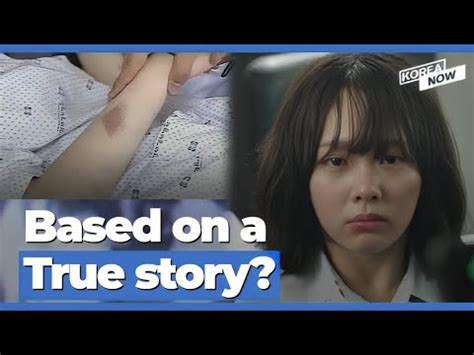 Cheongju curling iron case | uncovered real story behind Netflix series ...