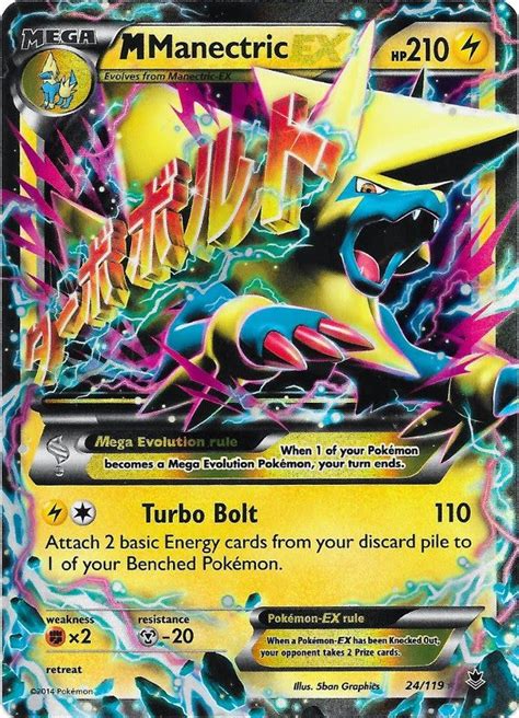 Top 10 World’s Most Expensive Pokémon Cards 2015 - Pouted Online ...