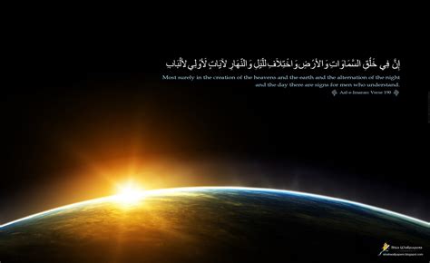 Shia Wallpapers: Quran