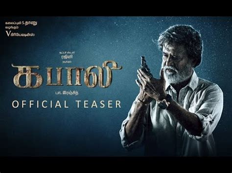 Drop everything, Rajinikanth’s ‘Kabali’ teaser is here! | Clamor World