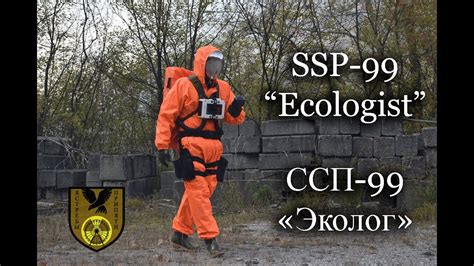 S.T.A.L.K.E.R.: SSP-99 Scientific/Ecologist Suit (Cosplay) - YouTube