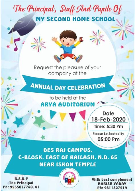 Annual Day Celebration. | School invitation card, School activities, School invitation