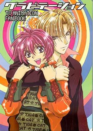 Gravitation • Absolute Anime