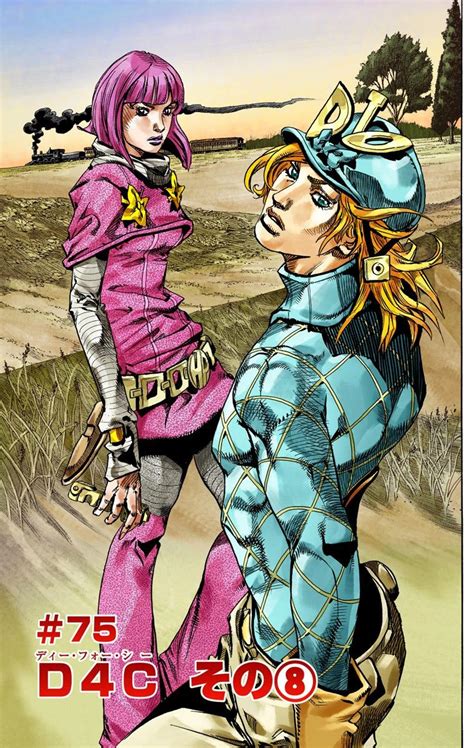 SBR Chapter 75 | JoJo's Bizarre Encyclopedia | Fandom powered by Wikia