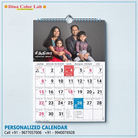 Create best personalised photo calendar from your favourite photos. Use our photo calendar maker ...