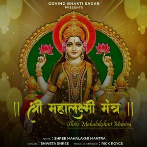 Om Mahalaxmi Namo Namah Mantra Songs Download, MP3 Song Download Free ...