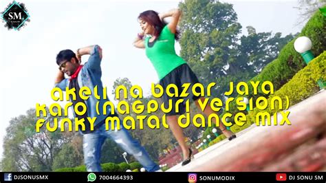 Akeli Na Bazar Jaya Karo (Nagpuri Version) Funky Matal Dance Mix By Dj Sonu Modi