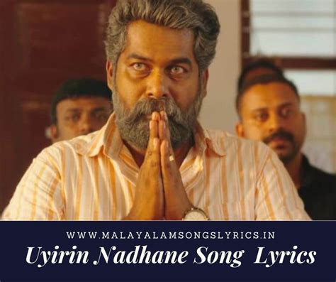 Uyirin Nadhane Song Lyrics - Malayalam Songs Lyrics