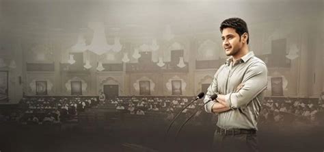 After its blockbuster success, Mahesh Babu's Bharat Ane Nenu will now be dubbed in Hindi ...