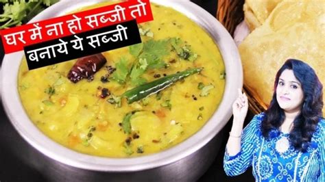 Bombay Chutney Recipe | How to make Bombay Chutney at Home | Easy ...