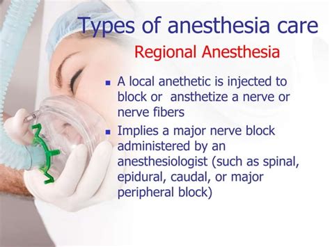 Types of anesthesia