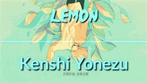 Nightcore - Lemon (Kenshi Yonezu) Lyrics - YouTube