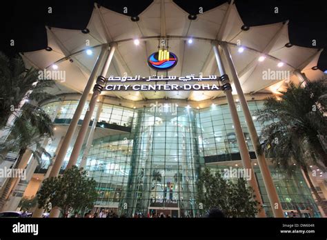 Qatar, Doha, City Center, shopping mall Stock Photo: 67129351 - Alamy