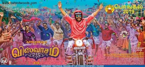 Viswasam (aka) Vishwasam photos stills & images