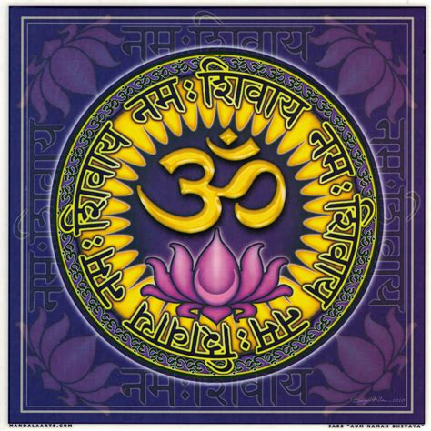 Aum Namah Shivaya - Removable Static Cling - Peace Resource Project