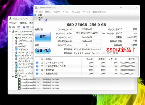 Yahoo!オークション - 新品SSD搭載 K550C i3-3217U/SSD-新品256GB/メモ...