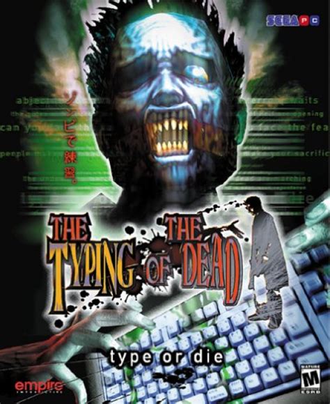 The Typing of the Dead (Game) - Giant Bomb