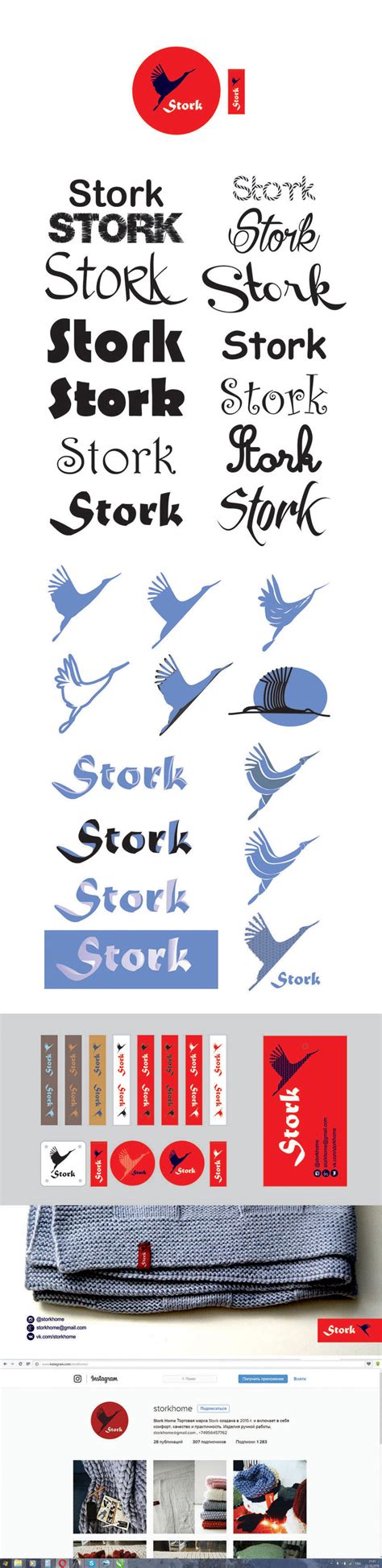 logo - Stork :: Behance