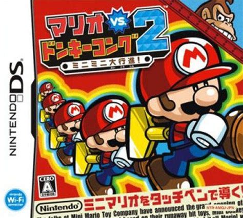 Mario vs Donkey Kong 2: March of the Minis for Nintendo DS - Sales ...