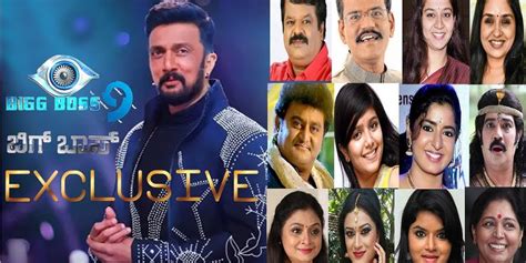 Bigg Boss Kannada Season 9 Contestants List - OtakuKart