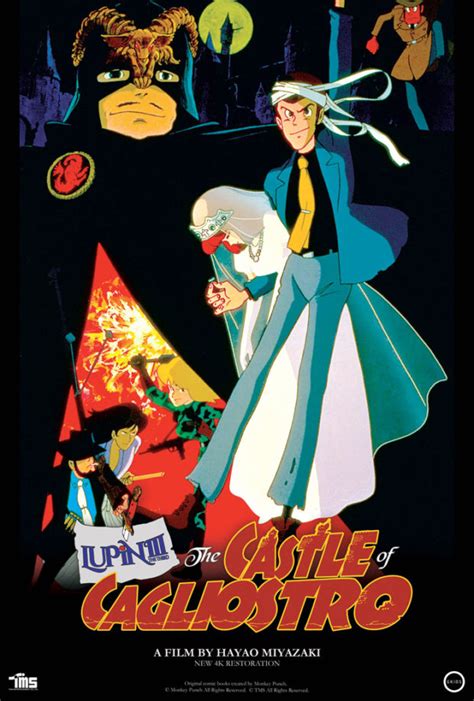 LUPIN III: THE CASTLE OF CAGLIOSTRO - 4K RESTORATION - North Park Theatre