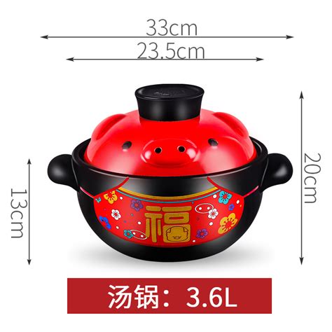 Stock Pot 3600ml – eNanyang Shop