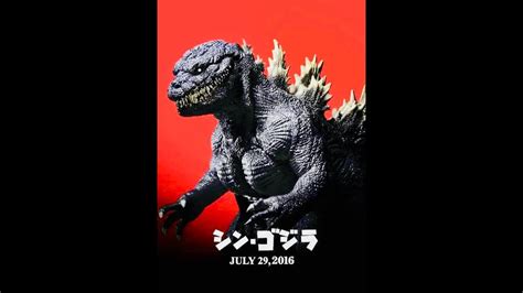 SHIN GODZILLA 5th FORM PICTURES REVEALED - YouTube