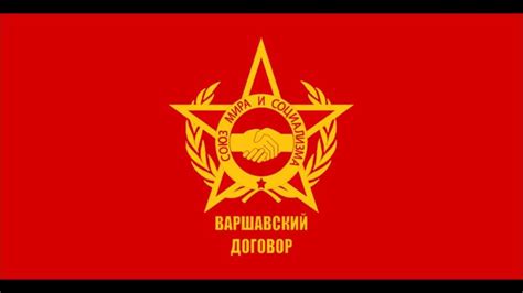 Warsaw Pact Logo - LogoDix