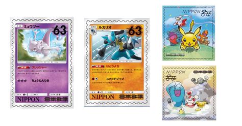 Japan Post Pokémon Stamps Based On Trading Cards Cost Only ¥84