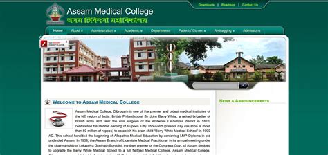 Medical Colleges in Assam – Check All Details Here