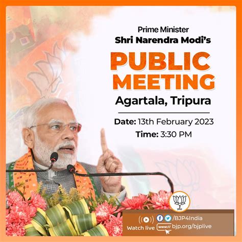 Prime Minister Shri Narendra Modi to address a public rally in Agartala, Tripura on 13 February ...