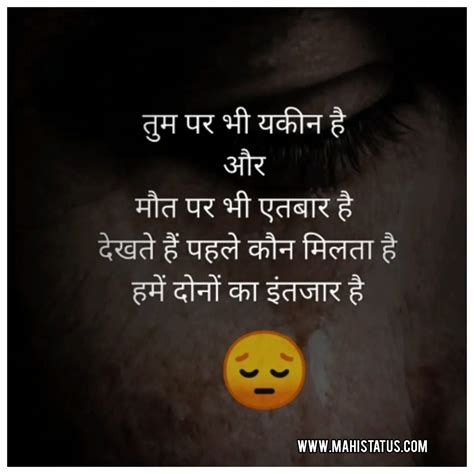 sad hindi shayari | sad love quotes | dard bhari shayari | latest sad ...