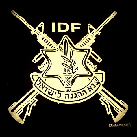 Idf Logos