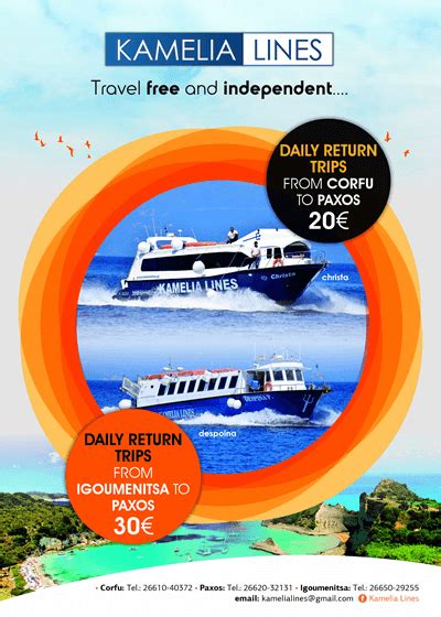 Paxos Ferry Timetables | Travel Guide to Paxos Greece