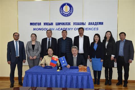 The MoU is signed for cooperation between Mandakh University and ...