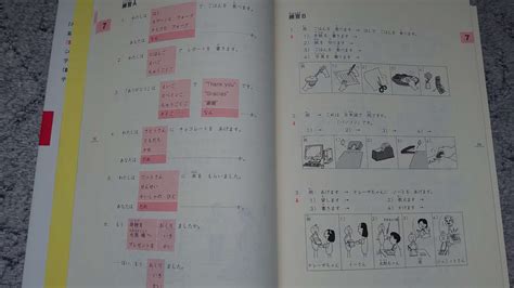 Minna no Nihongo book review: a useful Japanese resource? - Japan at Hand