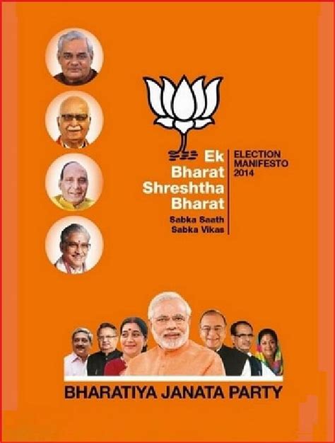 BJP Manifesto 2019: What BJP Manifesto 2014 Promised But Manifesto 2019 Forgot