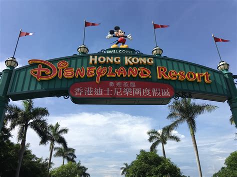 Photo Tour of Hong Kong Disneyland Resort - Part 1 - LaughingPlace.com