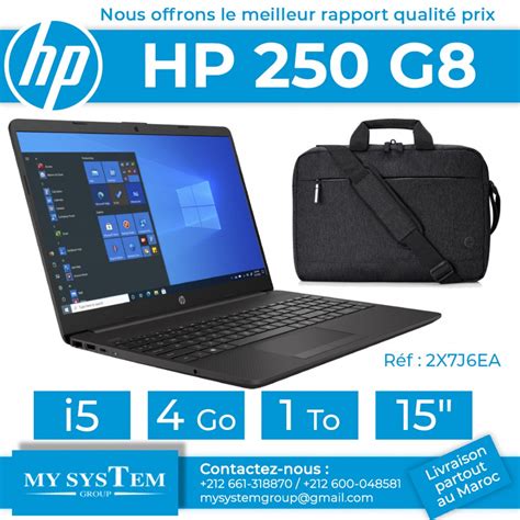 pc portable hp 250 g8 ( 2X7J6EA )