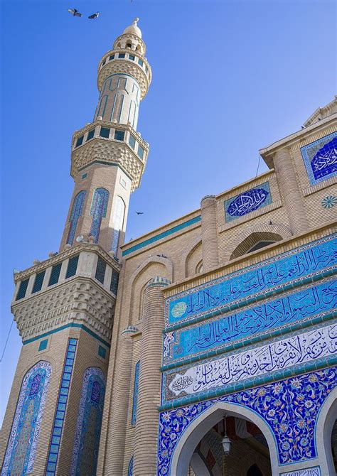 Jalil Khayat Mosque, Erbil, Kurdistan, Iraq | Mosque, Iraq, Kurdistan