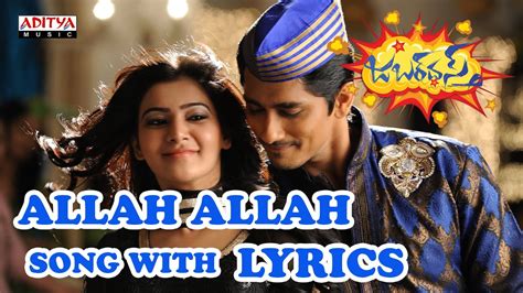 Allah Allah Full Song With Lyrics - Jabardasth Songs - Siddharth, Samantha, Srihari, Thaman ...