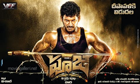 Actor Vishal's Pooja Movie First Look Wallpaper | New Movie Posters