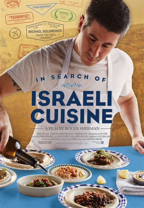 In Search of Israeli Cuisine (2016)* - Whats After The Credits? | The Definitive After Credits ...