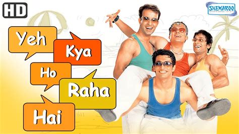 Yeh Kya Ho Raha Hai 2002 Film Detail And Trailer