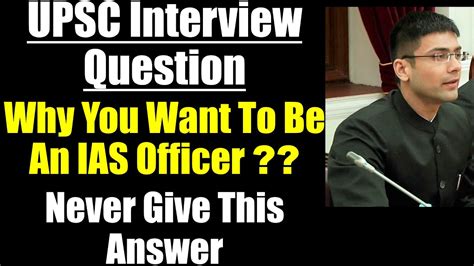 UPSC Interview Question: Why You Want To Be An IAS Officer? - Never ...