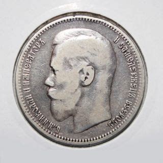 Coins: World - Europe - Russia - Empire (up to 1917) - Price and Value ...