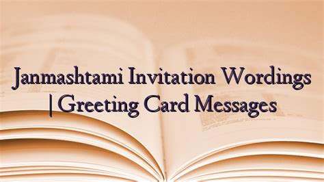 Janmashtami Invitation Wordings | Greeting Card Messages - TechNewzTOP